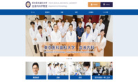 東京医科歯科大学 血液内科学教室