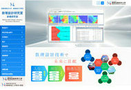 数理設計研究室（倉橋研究室）
