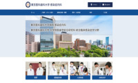 東京医科歯科大学　感染症内科